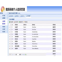 MVC+EF+EasyUI权限管理源码