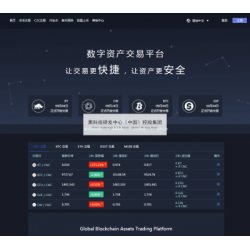 仿火币|区块链|虚拟数字货币币交易带充值区块链交易所
